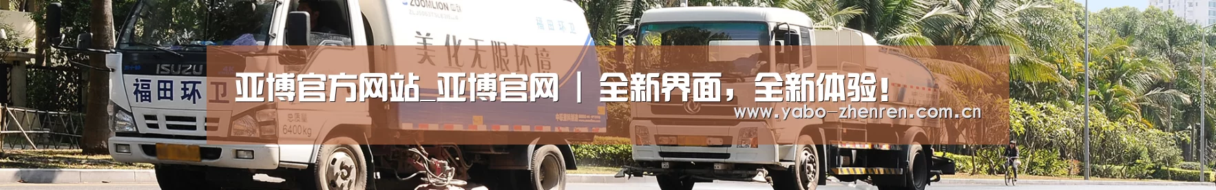 行业新闻