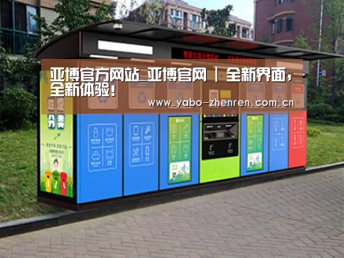 成功案例标题二