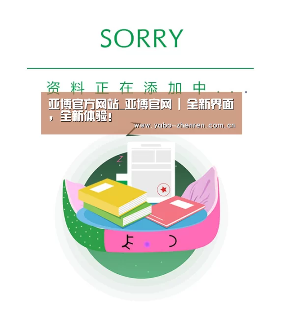 公司荣誉(图1)