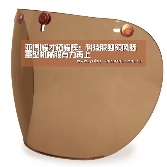 亚博平台