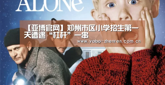 亚博官网