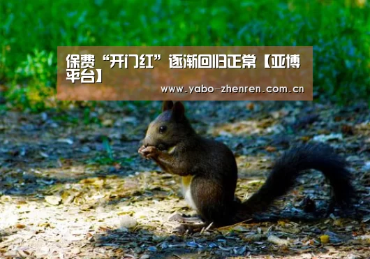 亚博官网