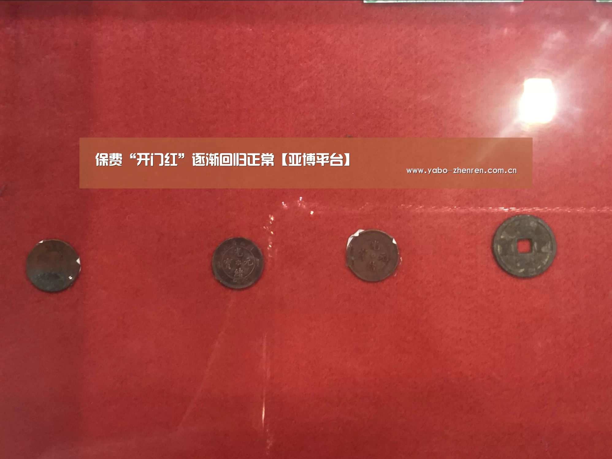 亚博网站