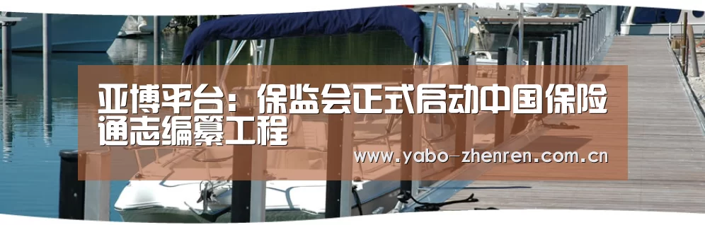 亚博平台