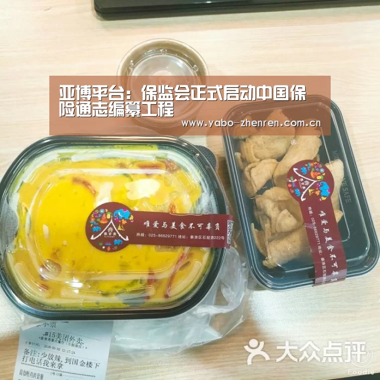 亚博网站