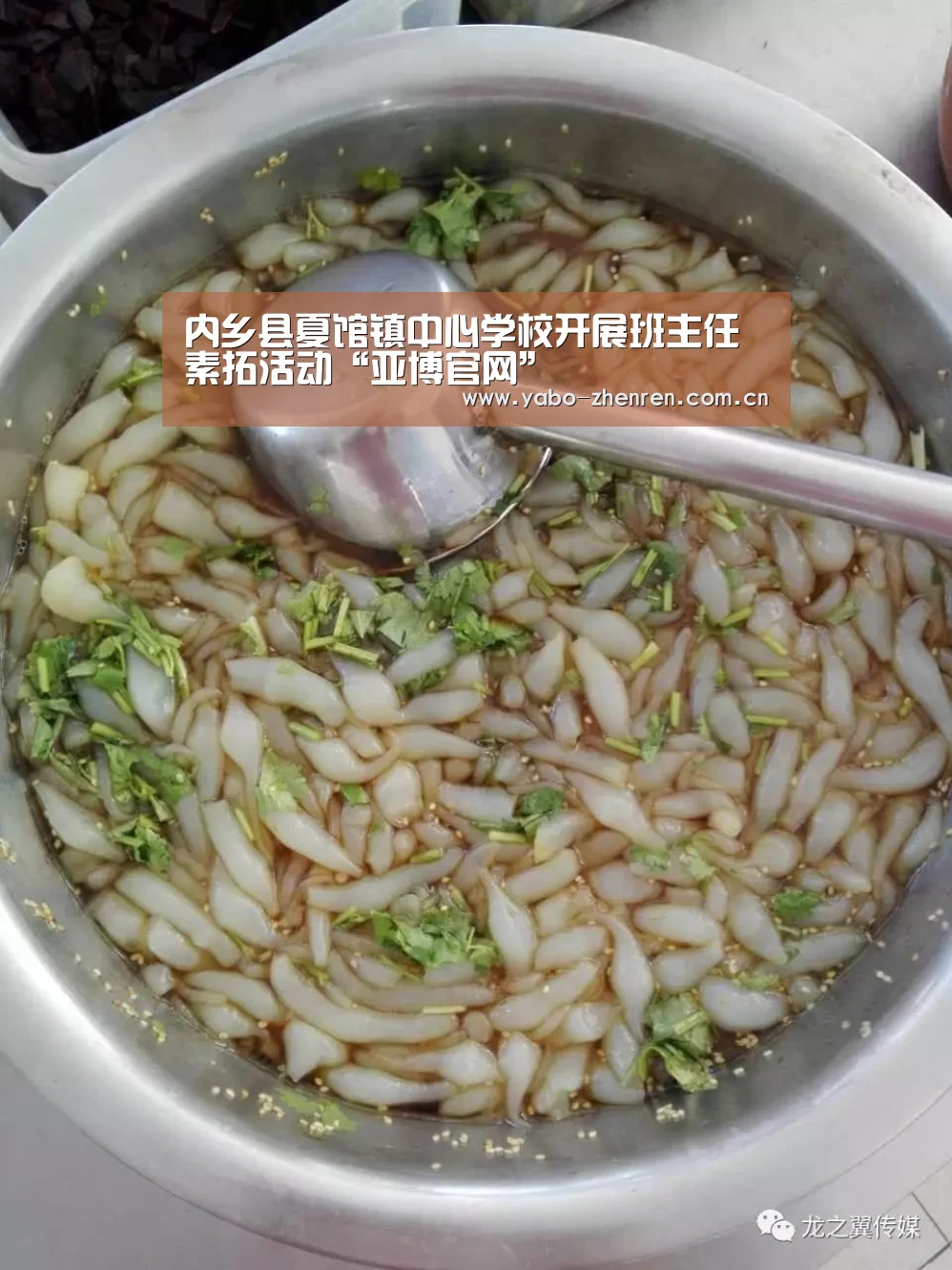 亚博官网