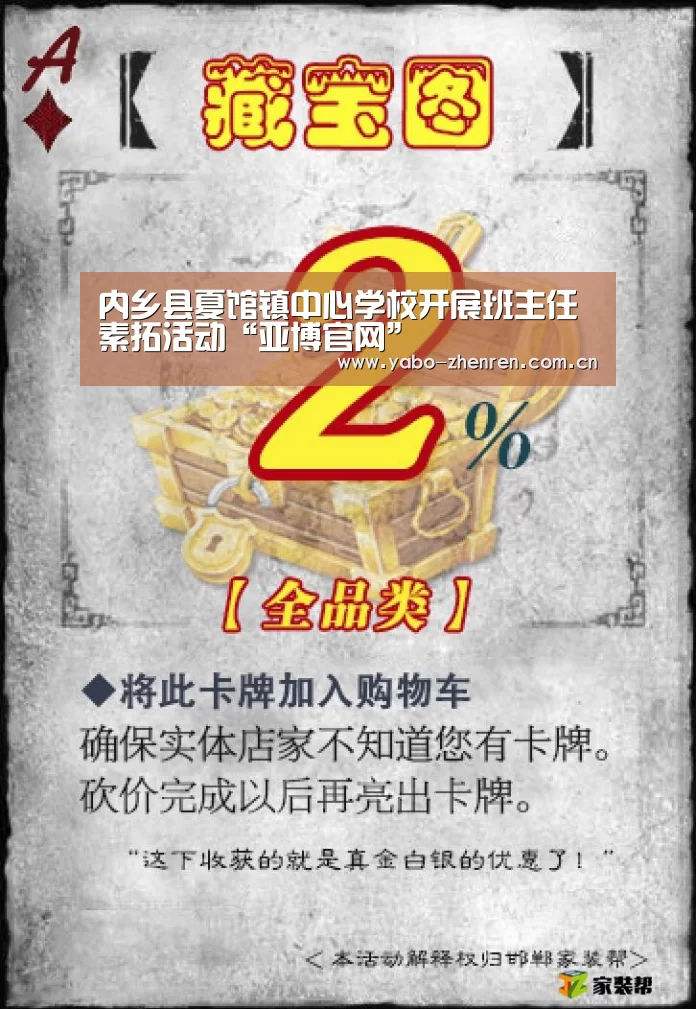 亚博网站