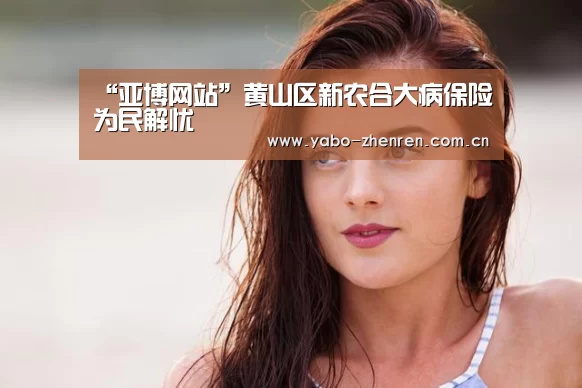 亚博网站