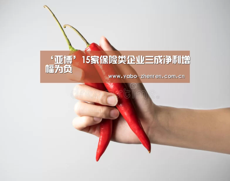亚博