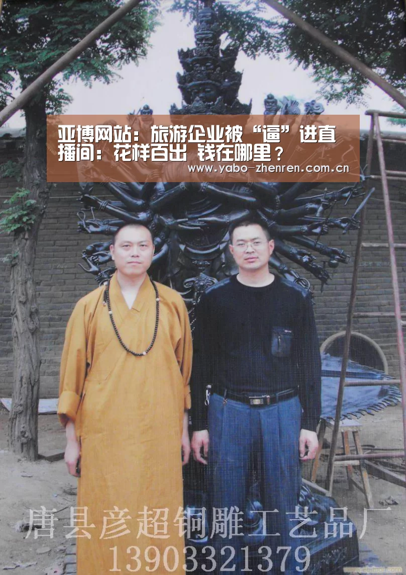亚博网站