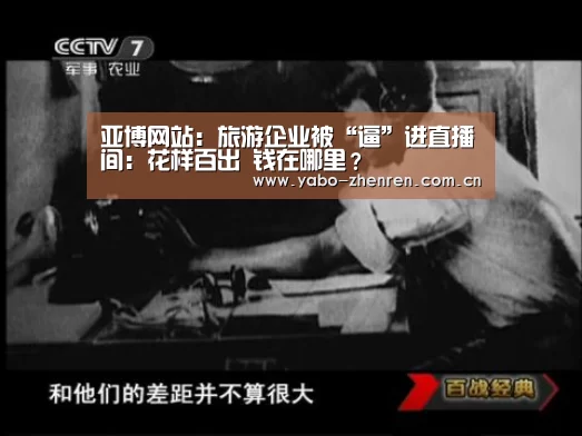 亚博平台