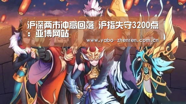 亚博网站