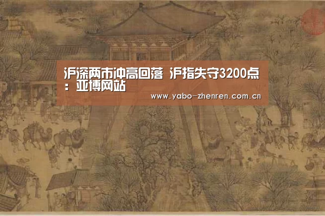 亚博官网