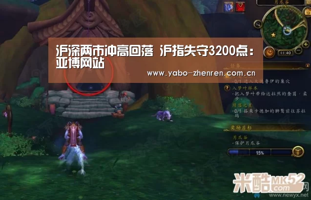 亚博