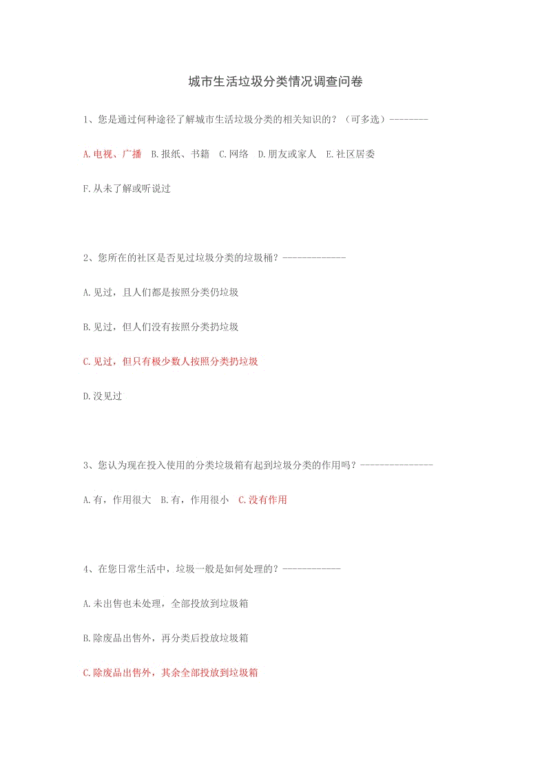 ‘亚博官网’郑州拓展优质教育资源缓解择校热、大班额等问题(图1) 亚博官网