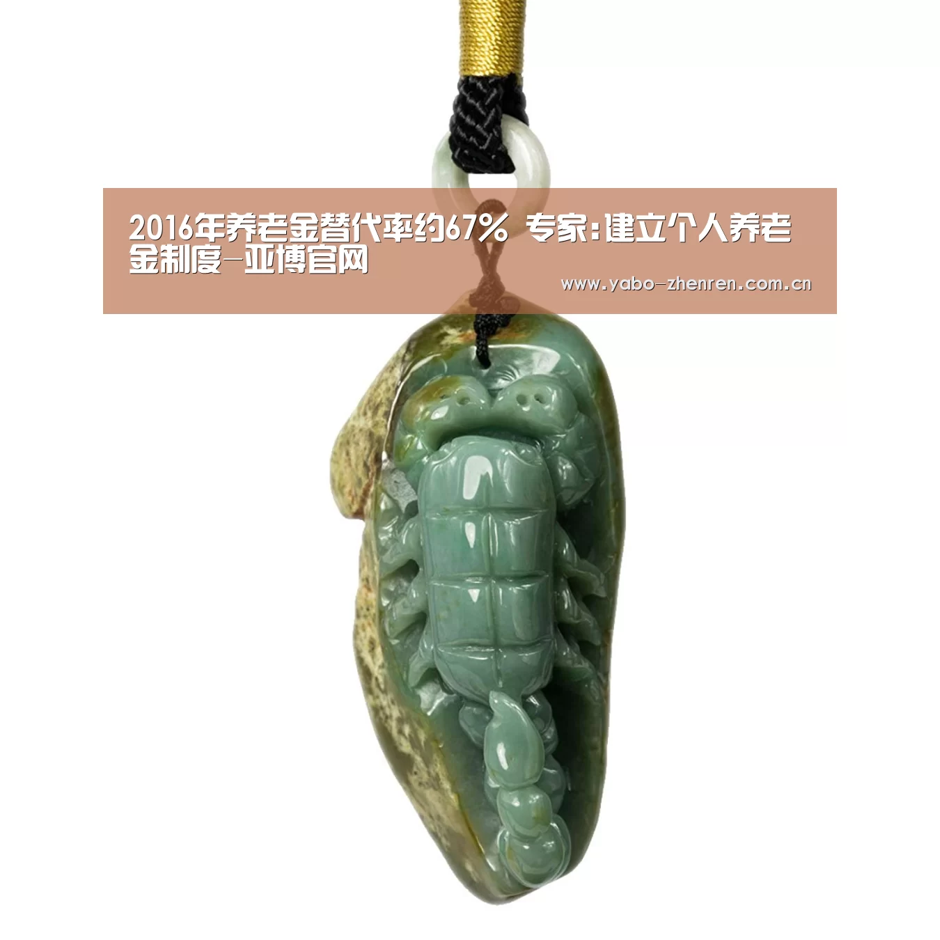 亚博