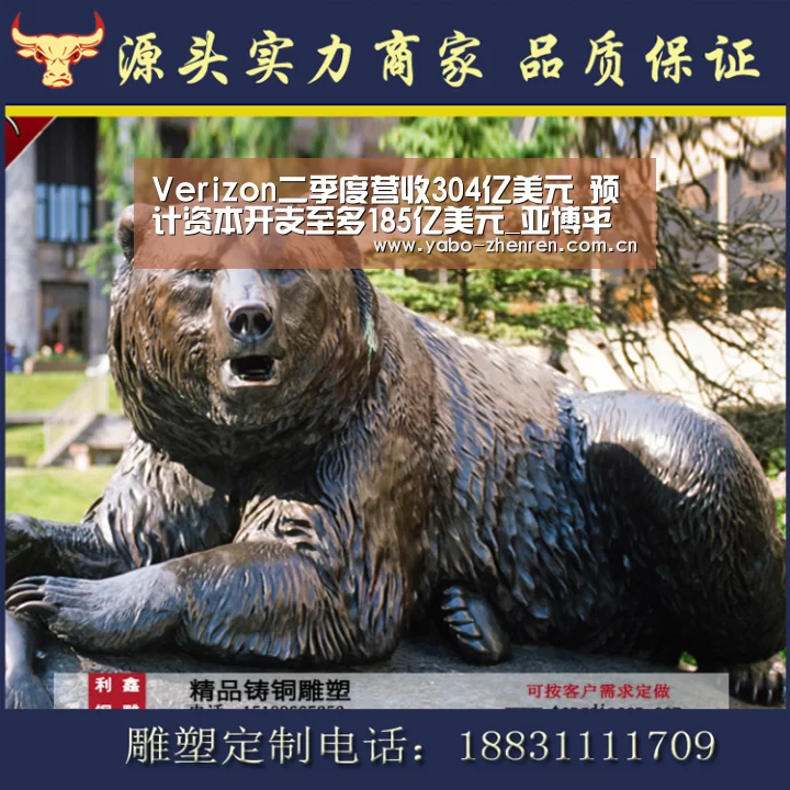 亚博官网