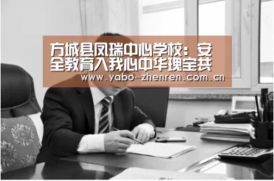 亚博官网