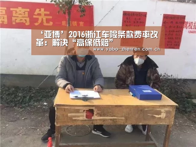 亚博平台
