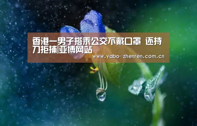 亚博平台