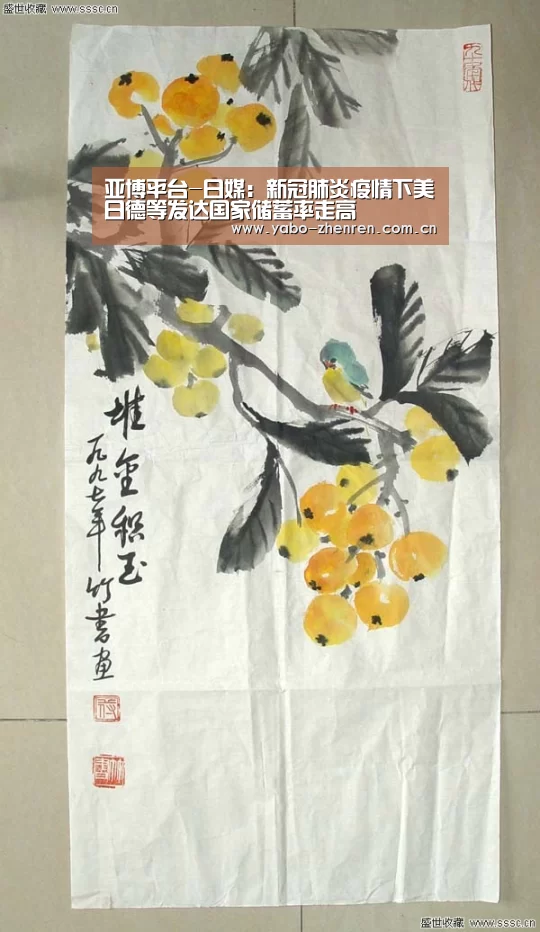 亚博平台-日媒:新冠肺炎疫情下美日德等发达国家储蓄率走高(图2) 亚博平台