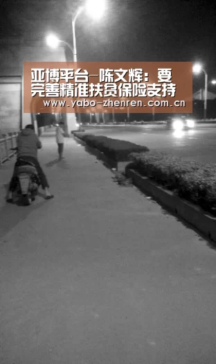亚博官网