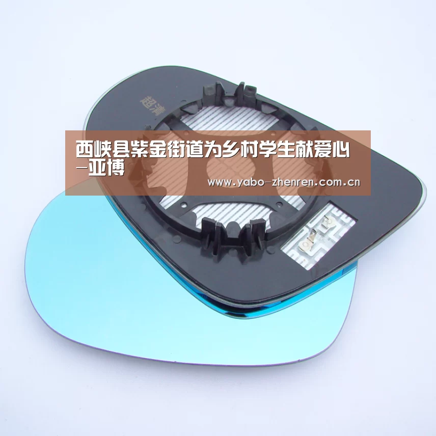 西峡县紫金街道为乡村学生献爱心-亚博(图3) 亚博