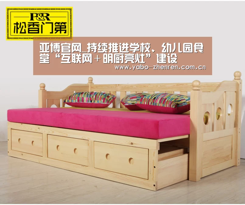 亚博官网_持续推进学校、幼儿园食堂“互联网+明厨亮灶”建设(图1) 亚博平台