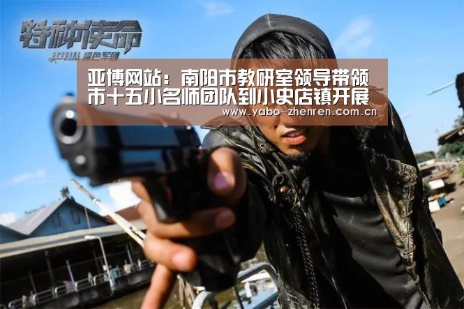 亚博平台