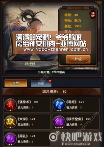 亚博平台