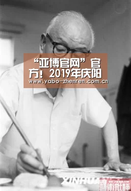 亚博网站