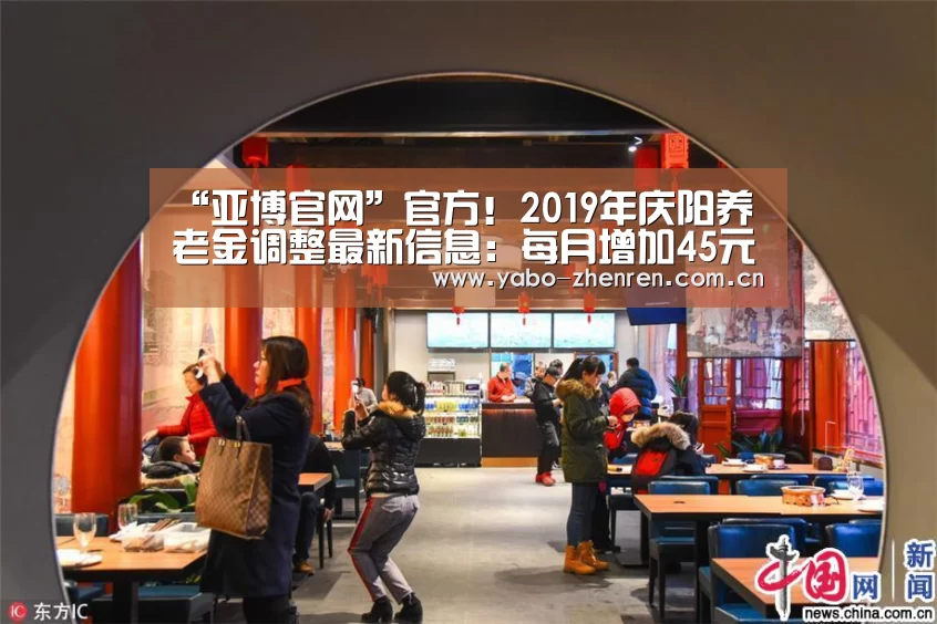 亚博平台