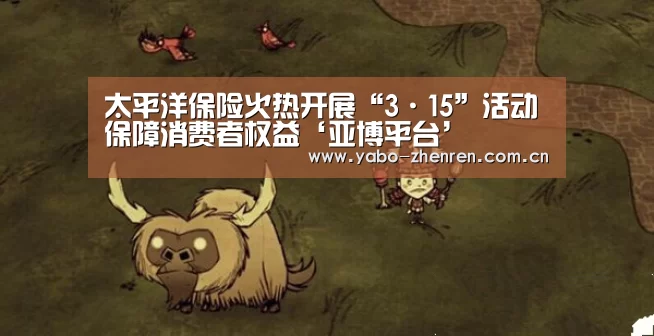 亚博