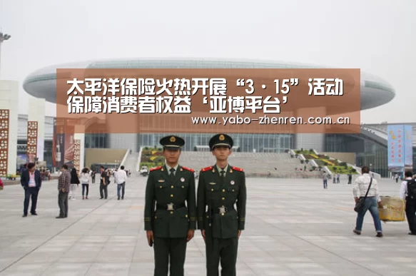 亚博官网