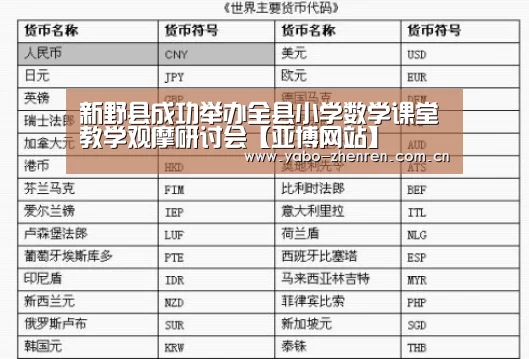 亚博网站