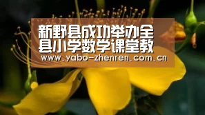 亚博