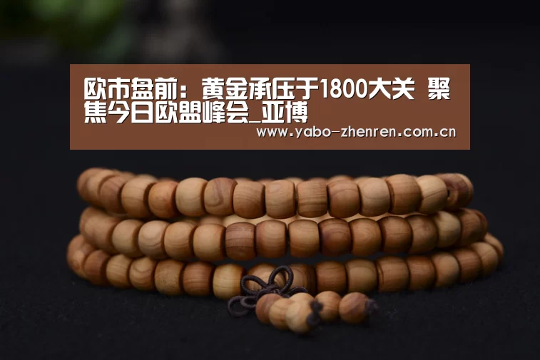 亚博平台