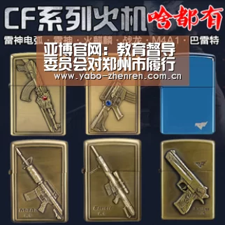 亚博官网