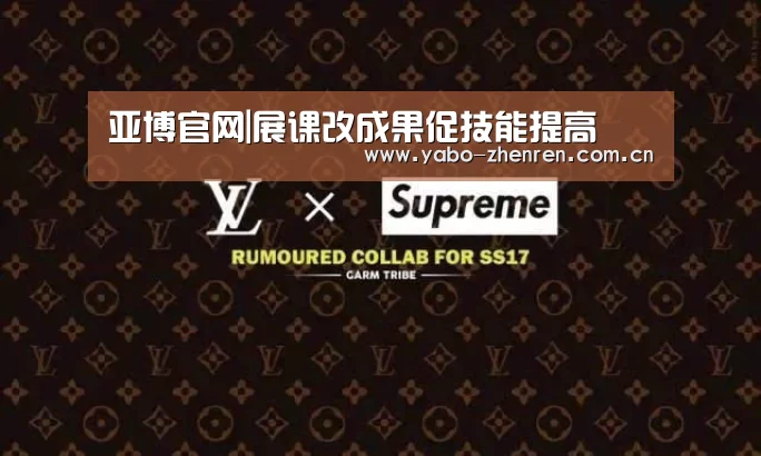 亚博官网|展课改成果促技能提高(图1) 亚博官网