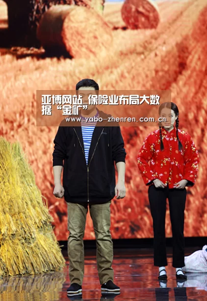 亚博网站_保险业布局大数据“金矿”(图1) 亚博