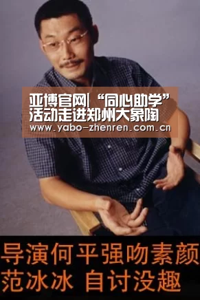亚博官网|“同心助学”活动走进郑州大象陶瓷博物馆(图4) 亚博官网