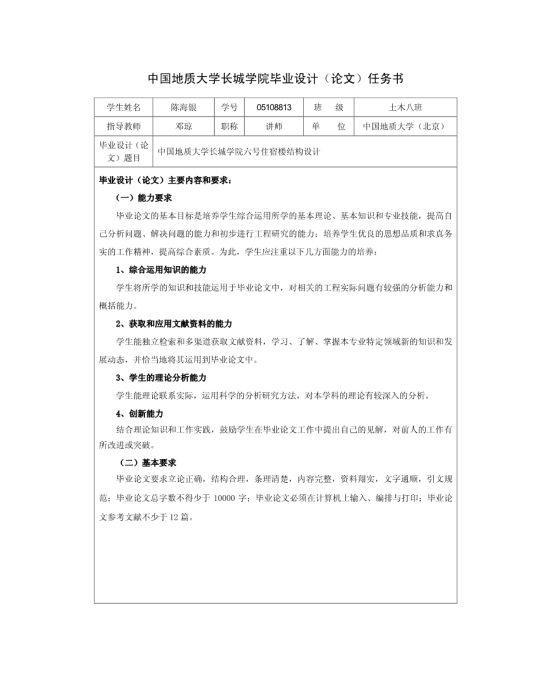亚博官网_平安一账通首创一站式移动金融服务(图2) 亚博平台
