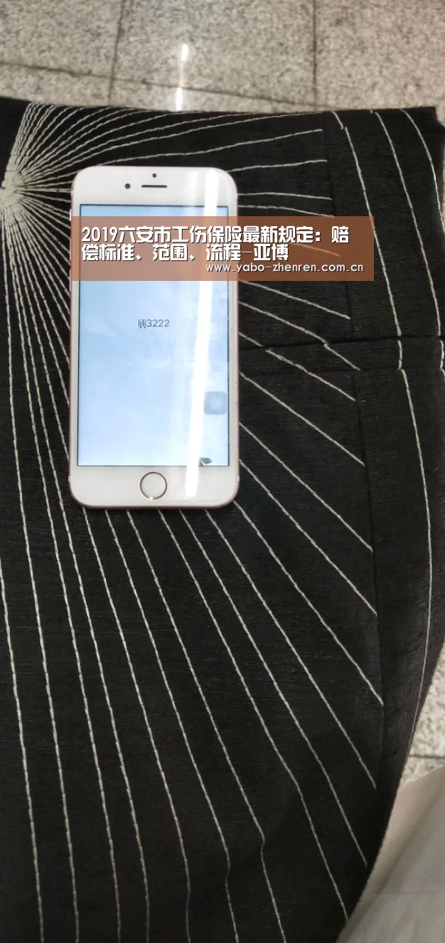 亚博