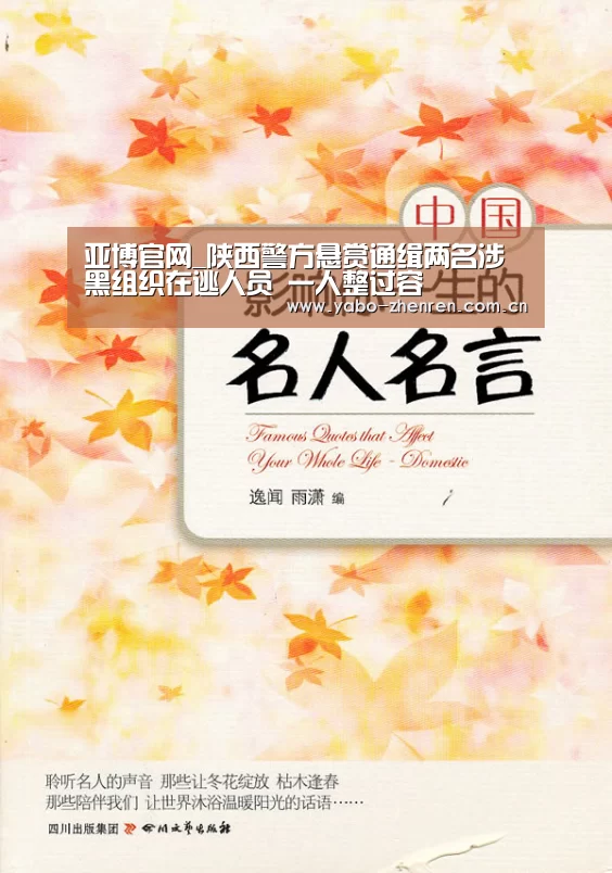 亚博官网