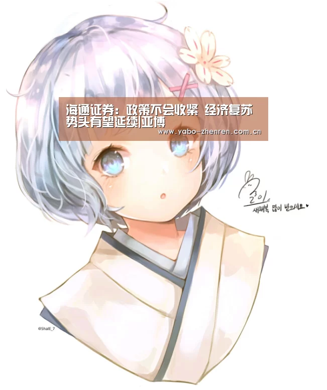 亚博
