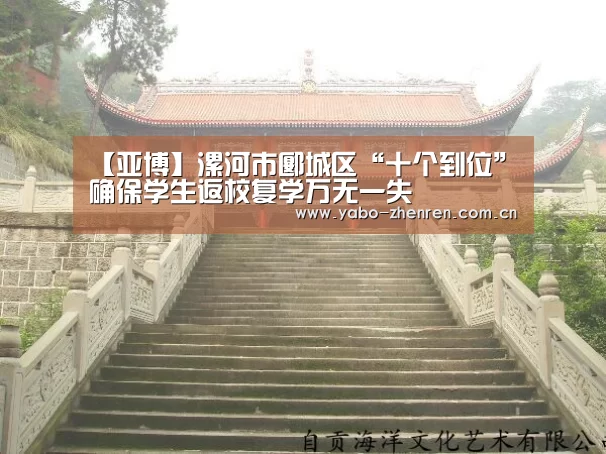 亚博官网